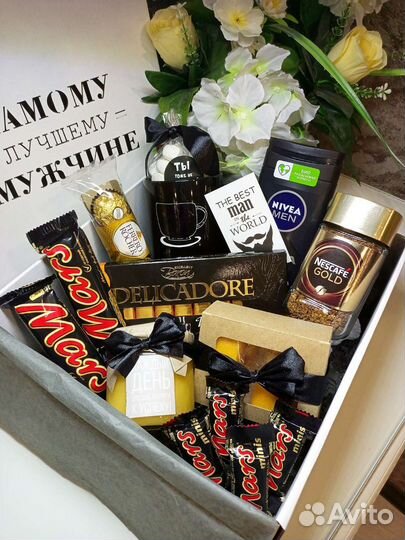 Мужской подарок, бокс для мужчин