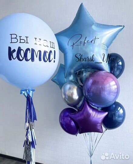 Гелиевые шары /воздушные шары