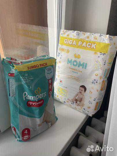 Подгузники трусики