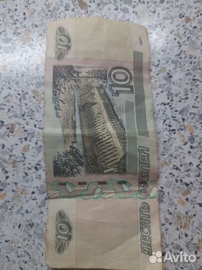 Коллекционные 1997. С номером из 5 семёрок