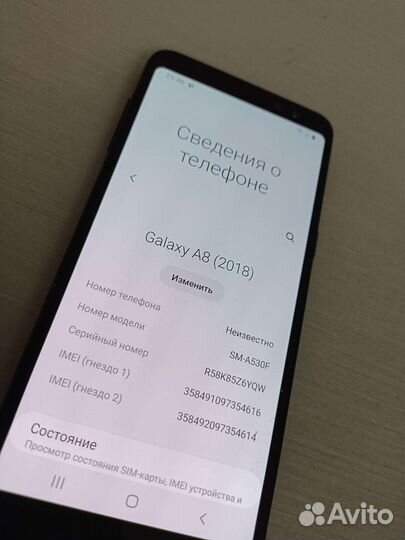 Телефон Samsung A8 2018