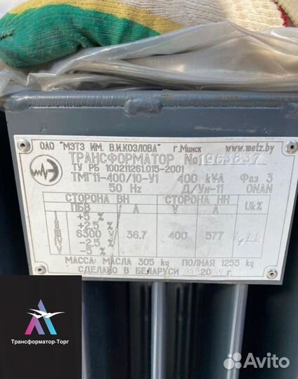 Трансформатор тднс б\у арт87961