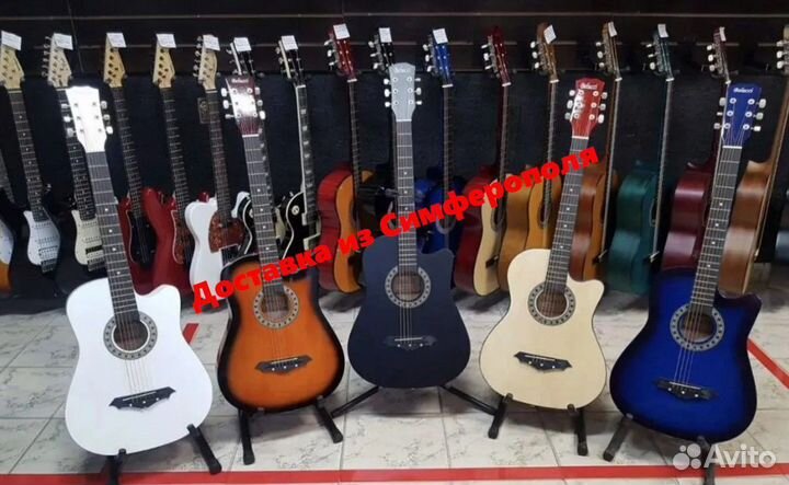 Акустические гитары Belucci Севастополь