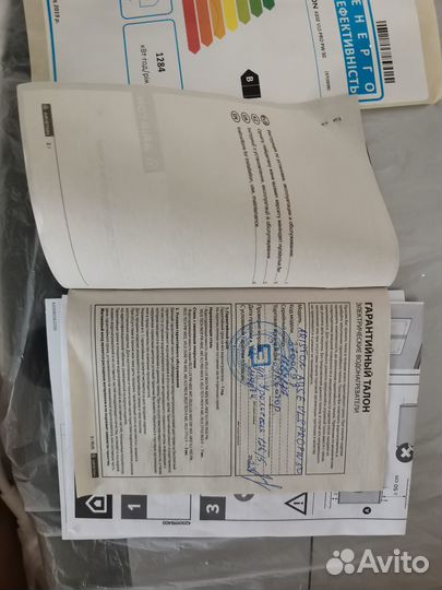 Водонагреватель Ariston abse VLS PRO PW 50
