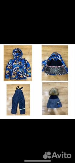 Зимний костюм