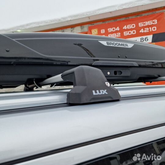 Багажник рейлинги Lux для всех автомобилей