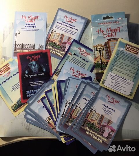 Игральные карты