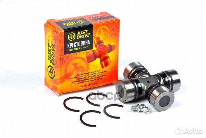 Крестовина 52.00x29.00 GUT23 JTU0050 Just Drive