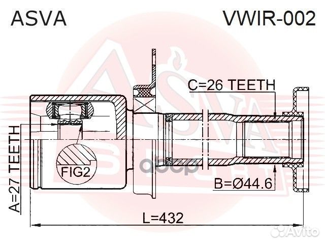 ШРУС внутренний правый 27х44.4х26 vwir-002 asva