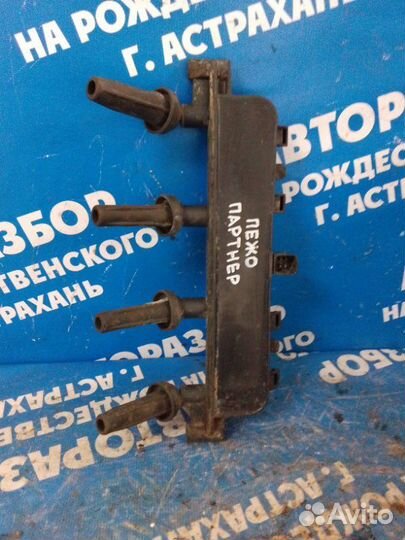 Катушка зажигания. Peugeot Partner легковой