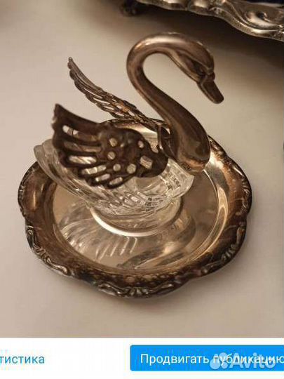 Солонка хрустальная 