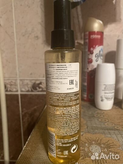 Matrix масло разглаживающее