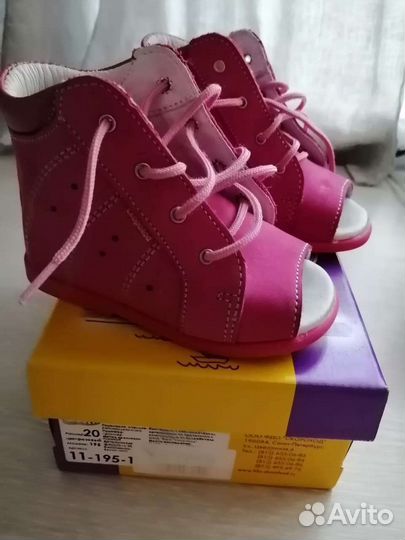 Обувь на первый шаг