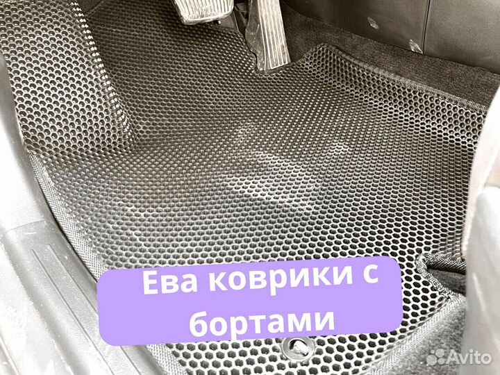 Ева коврики без разреза от производителя Eva Эва