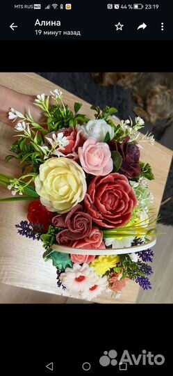 Букеты из мыла