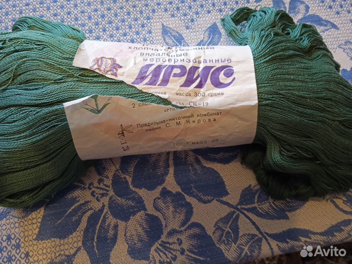 Пряжа для вязания - хлопок