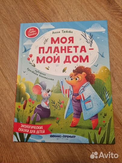 12 книг для детей