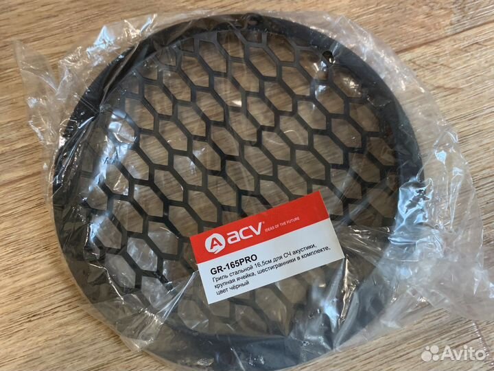 Грили для динамиков