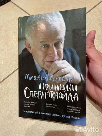 Криги по психологии