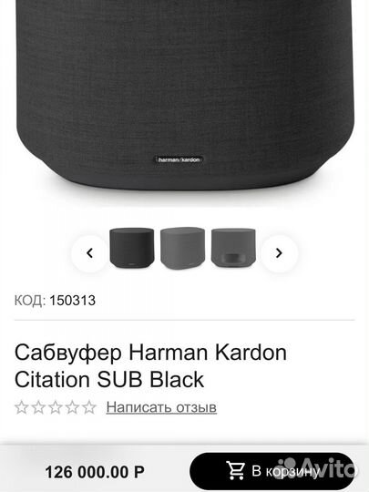 Домашний кинотеатр саундбар и subwoofer