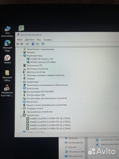 Ноутбук HP omen 15-ax007ur