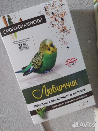 Продам клетку для попугая