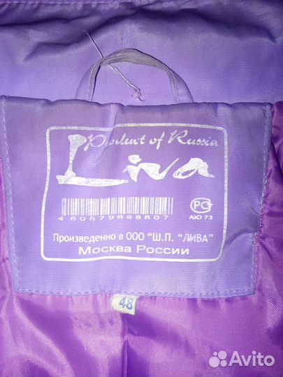 Куртка демисезонная женская