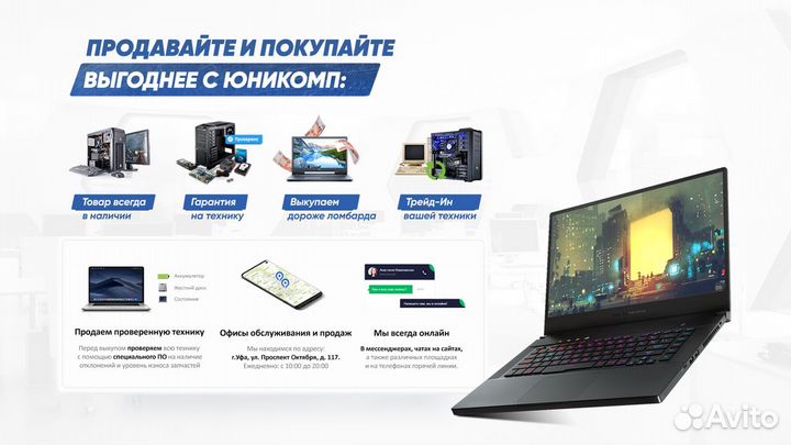 Экран для ноутбука Acer Aspire E5-571 30pin slim