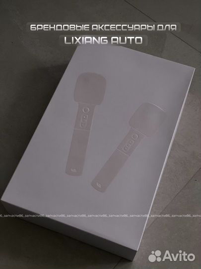 Микрофоны для караоке Lixiang L7/L9