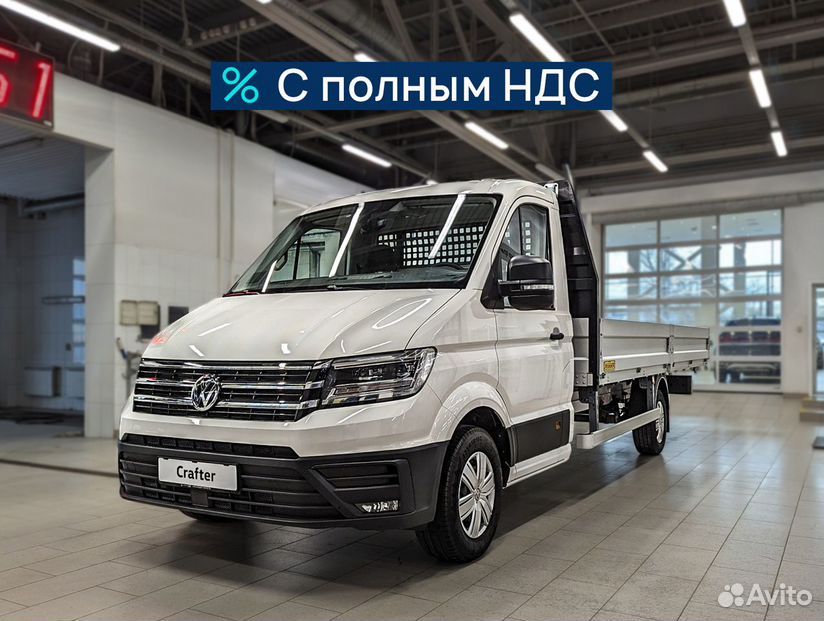 Volkswagen Crafter 2.0 AT, 2022