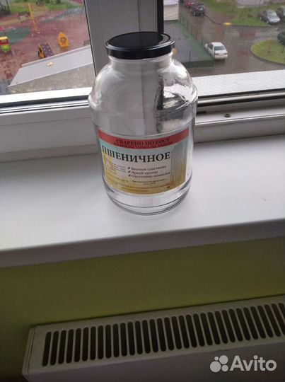 Банки стеклянные 3 литра