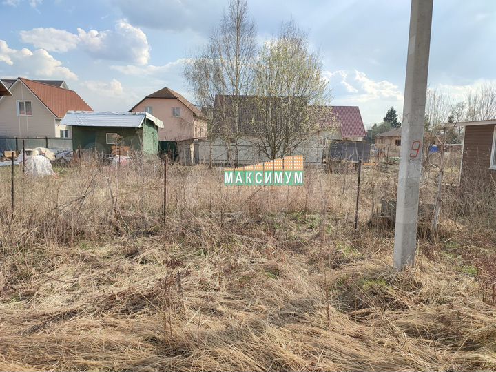 Участок 13 сот. (ИЖС)