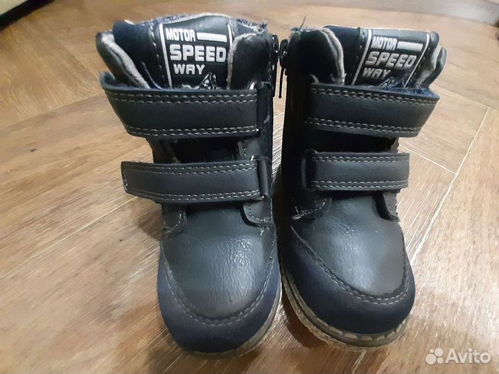 Ботинки демисезонные для мальчика