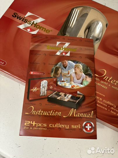 Набор столовых приборов