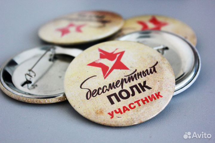 Значки, магниты, брелоки