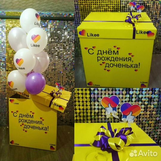 Коробка сюрприз