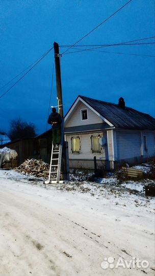 Волс слаботочка