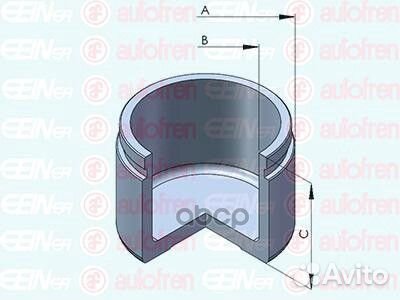 Поршень суппорта D60 H55 D025655 Seinsa Autofren