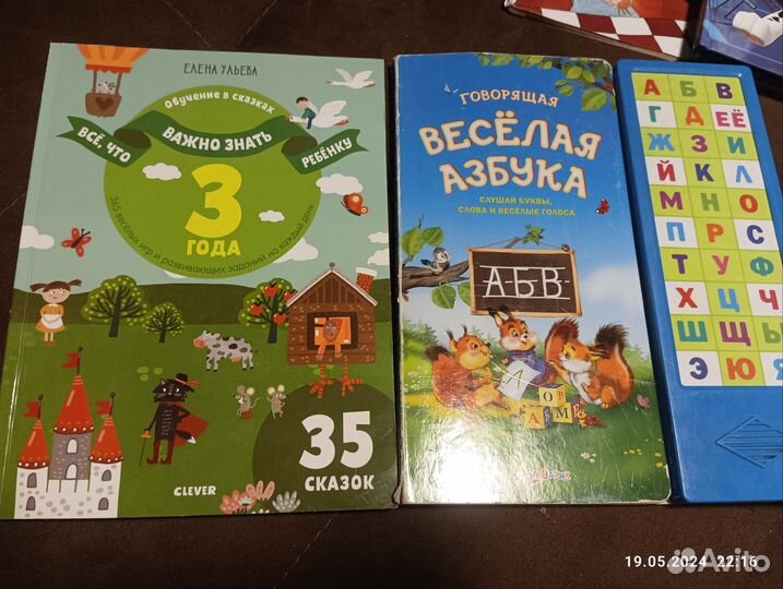 Книги детские