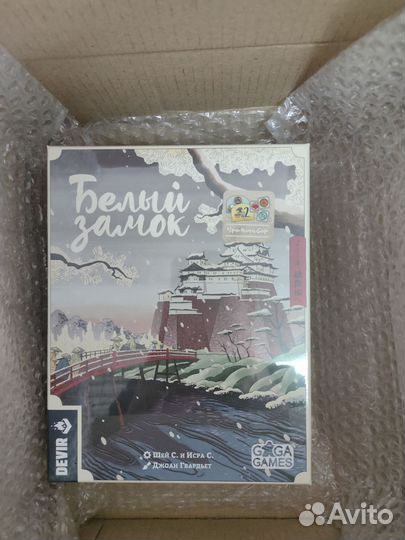Белый замок настольная игра