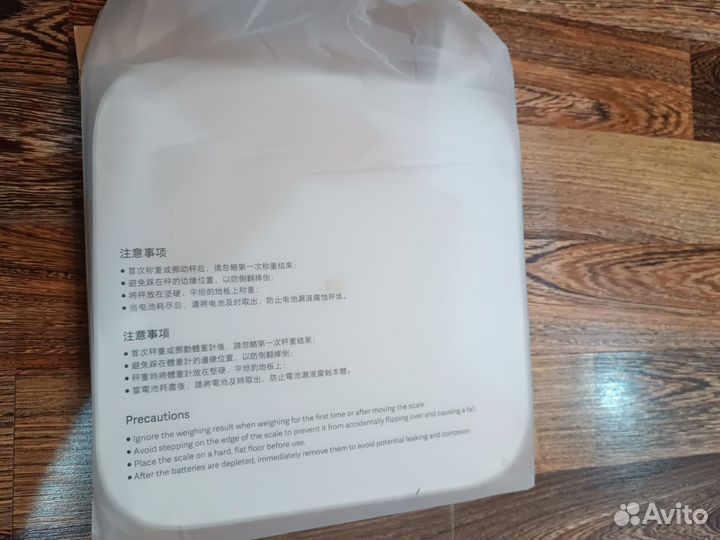 Весы xiaomi mi