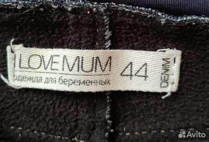 Джинсы для беременных 44-46