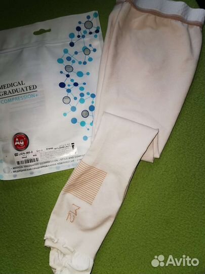 Компрессионные чулки 2 класс