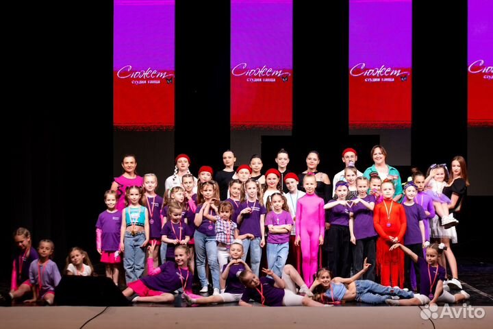 Танцы для детей и взрослых