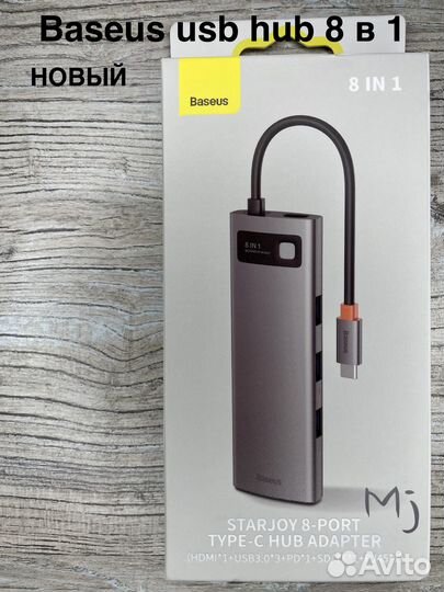 Baseus 8-in-1 Multifunctional Type-C HUB