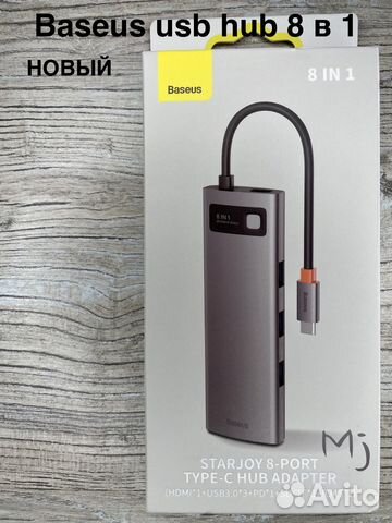 Baseus 8-in-1 Multifunctional Type-C HUB