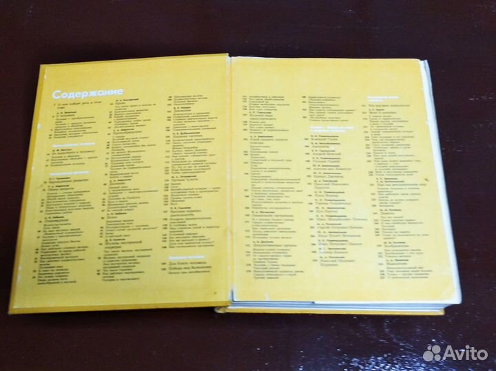 Советская детская энциклопедия