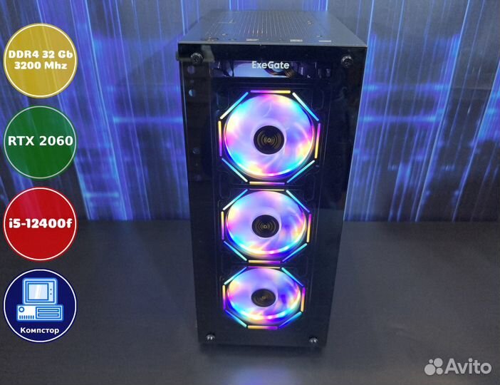 Домашний комп i5-RTX2060-32DDR4-XVC7492136850-H610