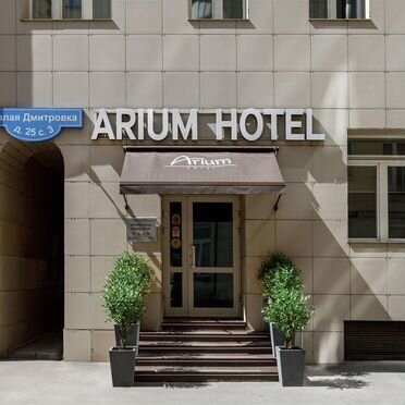 Arium by Brosko (бывш. Ариум)