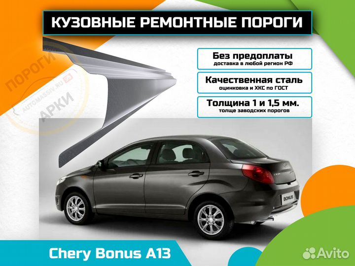 Пороги ремонтные Toyota Vista V40